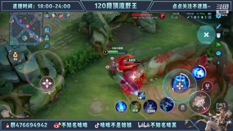 【2022-06-23 18点场】昧昧不是妹妹：我要创造诸葛亮的赛季