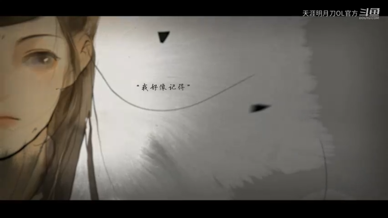 【手书】百里研阳-蓝奉月