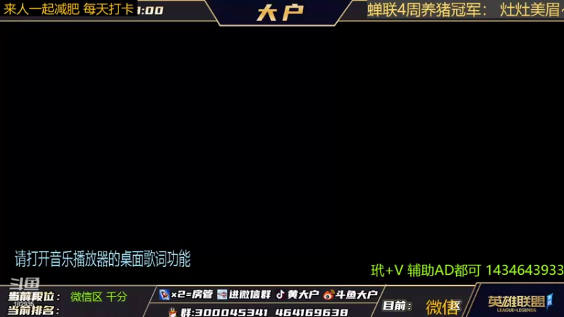 【2022-06-22 08点场】大户呀：还是软辅好玩 嘿嘿嘿！