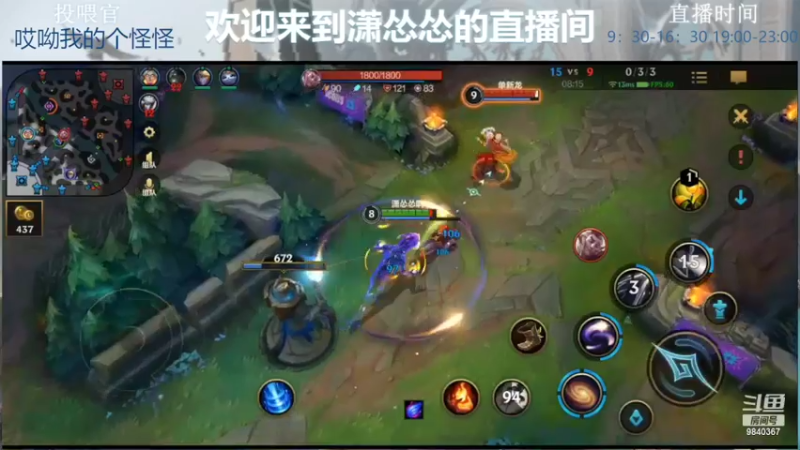 【2022-06-19 18点场】潇怂怂啊：[小奶团】菜鸡选手，浅浅的玩一下