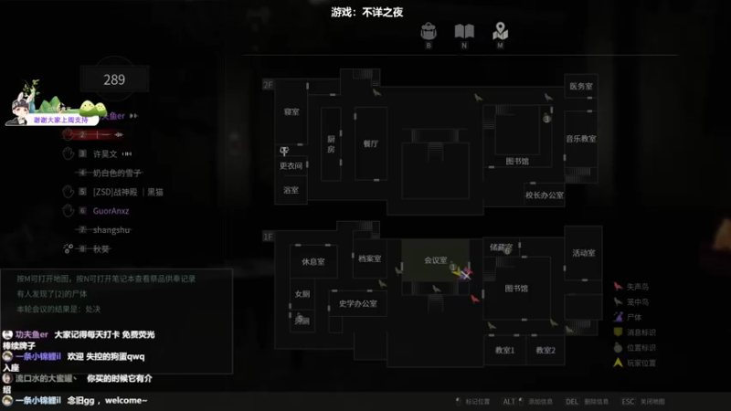 【2022-06-22 20点场】功夫鱼er：[功夫鱼]:6点不详之夜9点恐惧之间