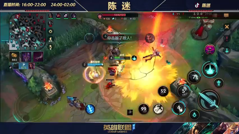 【2022-06-23 01点场】陈迷丶德莱文：【国一德莱文】德莱文屠杀秀