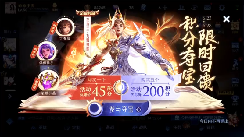 【2022-06-23 19点场】渝万rain：T0辅助小明增强冲巅峰全国第一！！