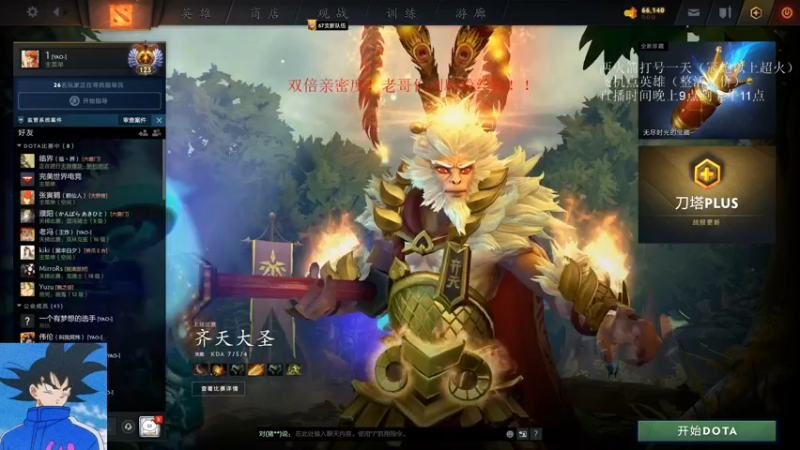 【2022-06-22 18点场】湫汲：不忘初心 双倍亲密度！！！！