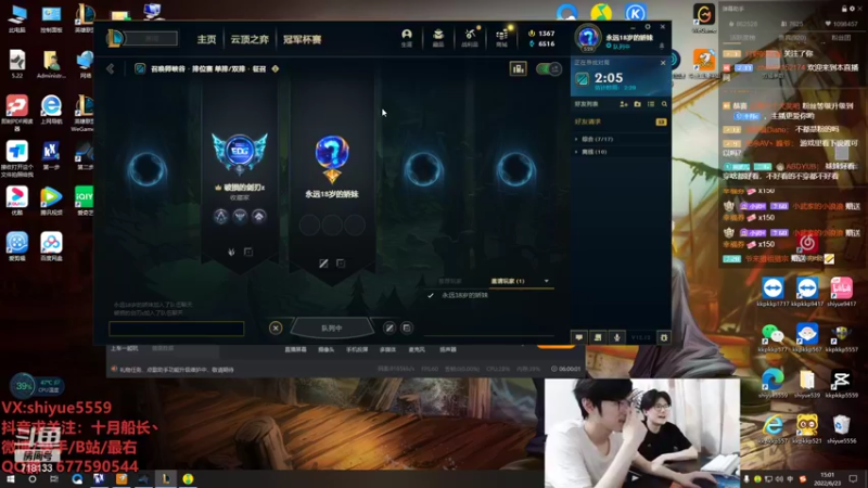 【2022-06-23 15点场】十月船长丶：一桶2100，嘎嘎乱杀