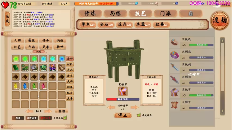 【2022-06-23 04点场】就叫啊翼吧：啊翼：陪你度过每一个无聊的夜