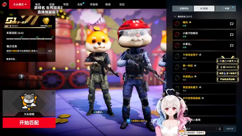 【2022-06-23 14点场】小盒子u：⛱ 新主播第6天播