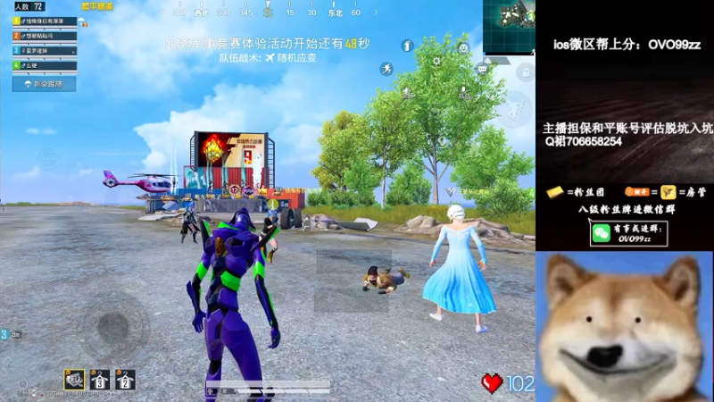 【2022-06-23 02点场】凉白开OAO：【18星匹路人把把c】