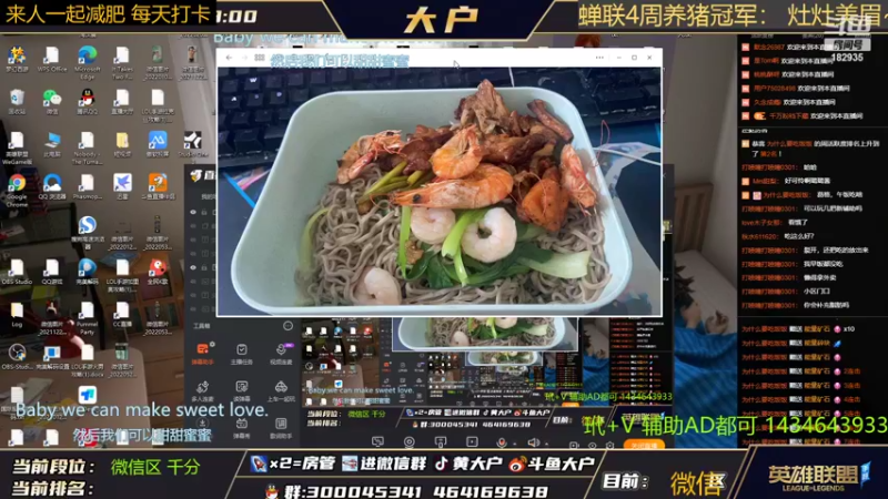 【2022-06-21 12点场】大户呀：斗鱼大户泰墩墩！