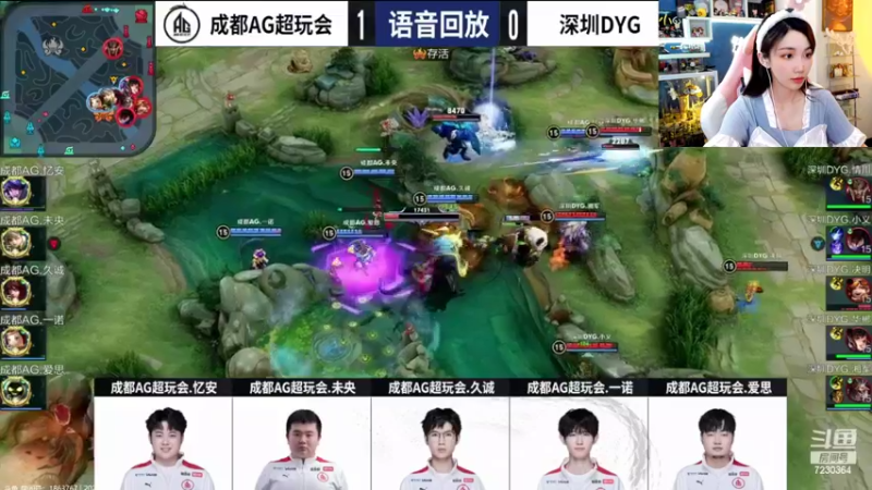 【2022-06-23 15点场】解说小鹿呀：双倍：AG vs DYG