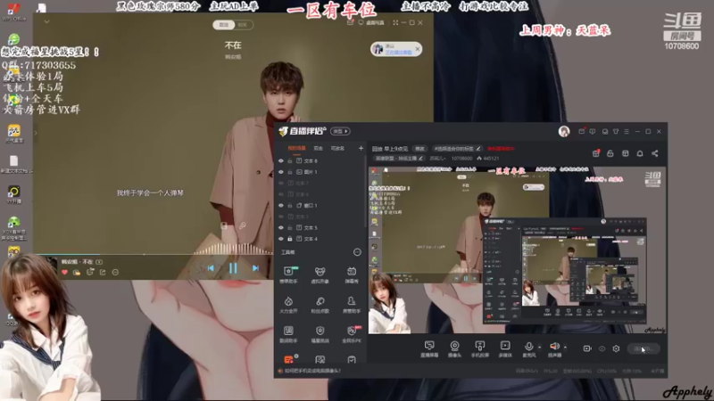 【2022-06-23 09点场】苏宛儿丶：有车位-全能技术主播