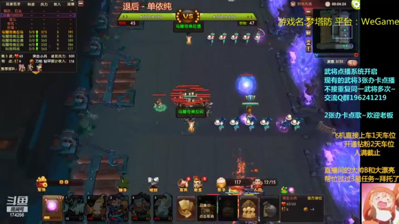 【2022-06-23 00点场】皮小乌：乌：出现吧~皮卡乌！