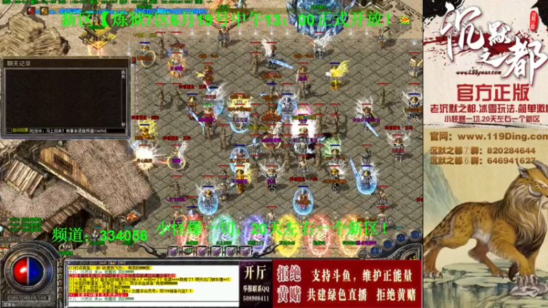 【2022-06-22 19点场】沉默的牧神：沉默之都，小怪爆一切！