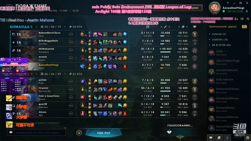 【2022-06-23 02点场】東雲暗夜Ay武藤遊戯Yugi：拉克丝启动全球全服国服全区决斗 デュエル