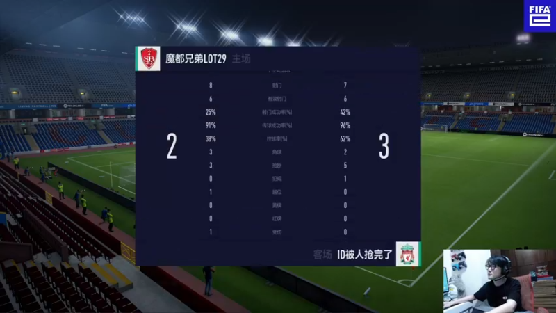 【2022-06-22 23点场】LOT29：今天上球王~~~