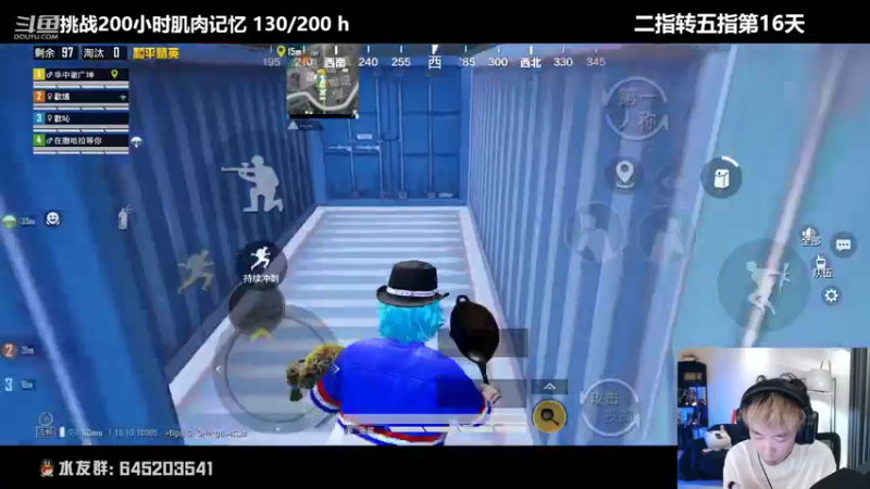 【2022-06-22 22点场】Dy花老湿：挑战200小时五指达成--65%