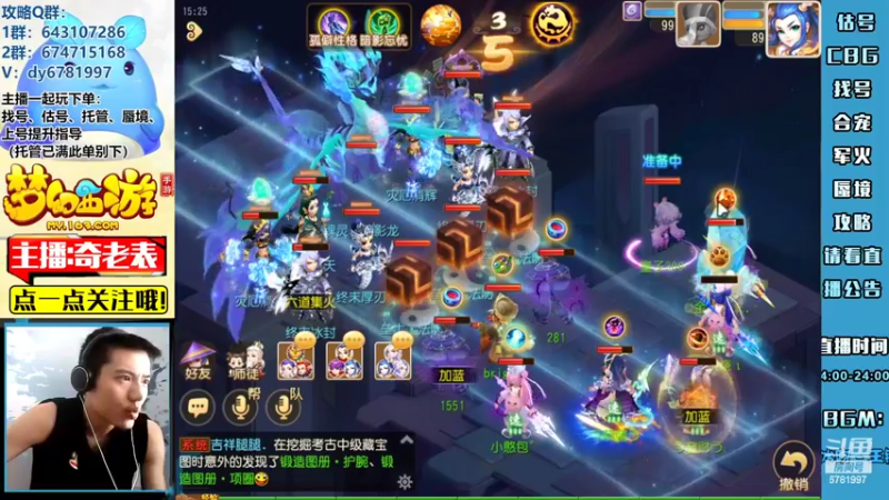 【2022-06-23 15点场】烟鬼奇老表：得次水友，表复何求！