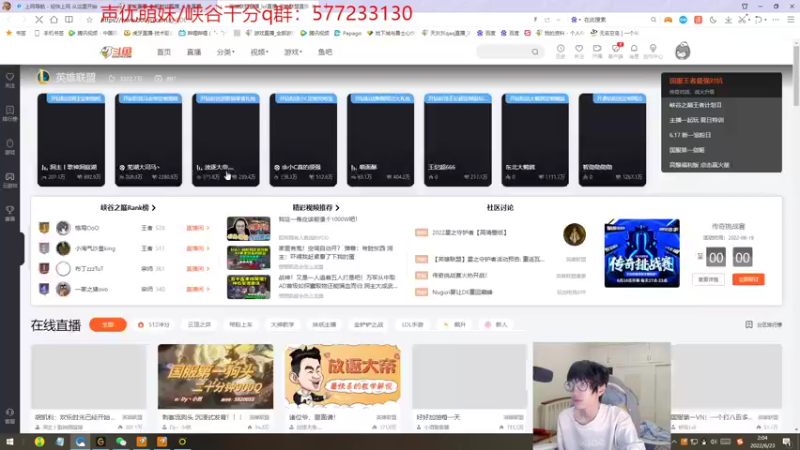 【2022-06-23 02点场】天灰灰qaq：维护了 韩服打打