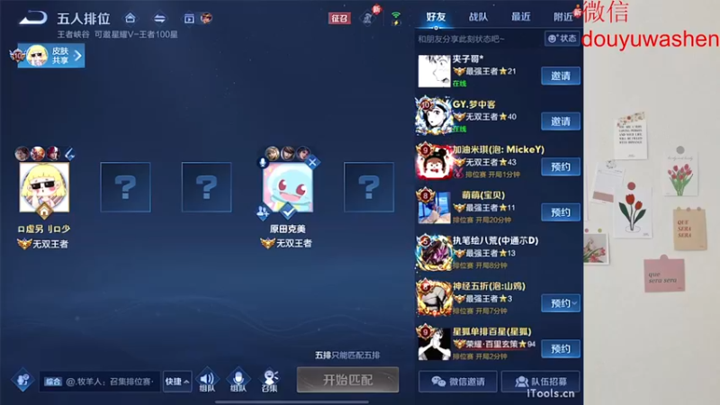 【2022-06-22 21点场】小小青蛙笑i：蛙神：国服h韩信