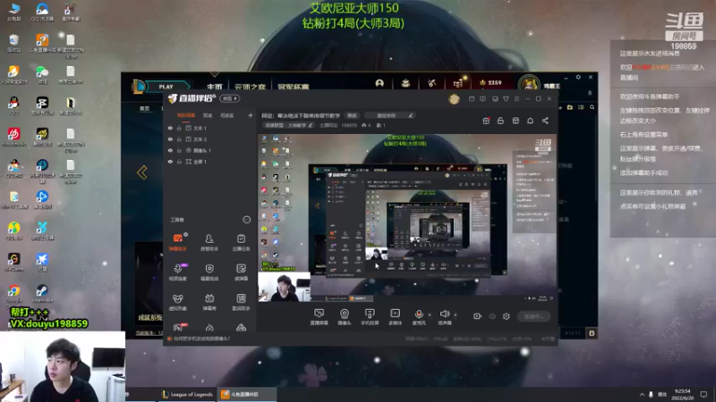 【2022-06-20 09点场】主播阿迎：阿迎：寒冰绝活峡谷之巅新赛季冲分