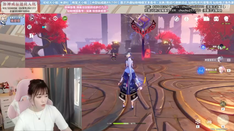 【2022-06-22 18点场】初初大小姐：【2.7卡池规划详解 双倍亲密度】