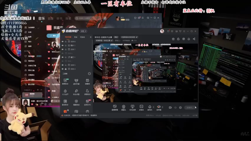【2022-06-23 19点场】苏宛儿丶：有车位-全能技术主播