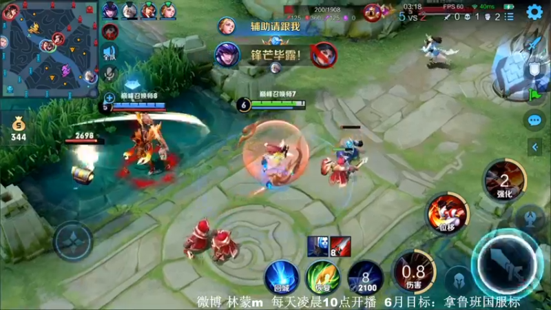 【2022-06-23 18点场】林蒙m：冲国服鲁班，能重返巅峰嘛