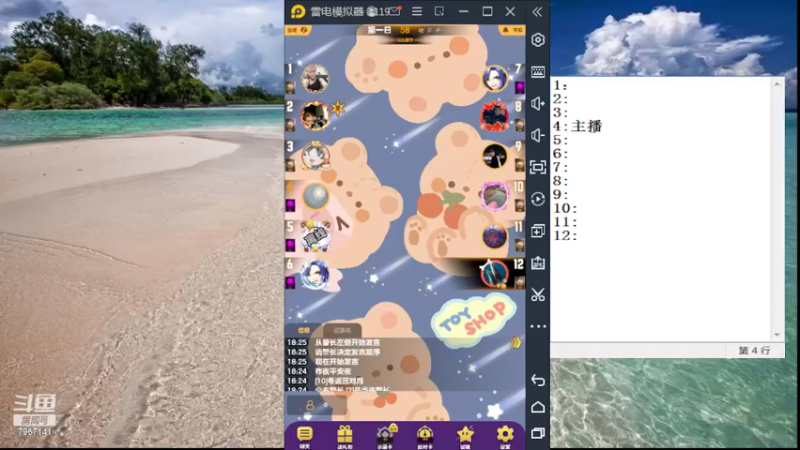 【2022-06-22 18点场】向南不难阿：#天天狼人#HappY