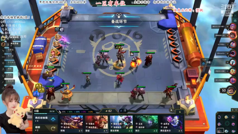 【2022-06-23 23点场】苏宛儿丶：有车位-全能技术主播