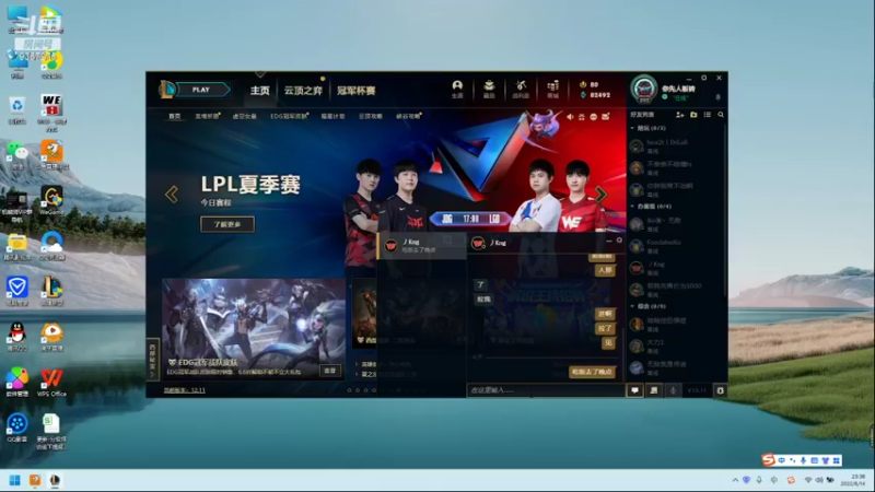 【2022-06-14 23点场】黑铁大叔MVP：黑铁大叔MVP的快乐生活