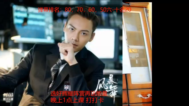 【2022-06-23 12点场】睡懵的渣皇：粉丝节打团啦！！