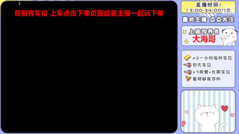 【2022-06-18 15点场】是星陨阿：战神新主播带粉快乐上分哦