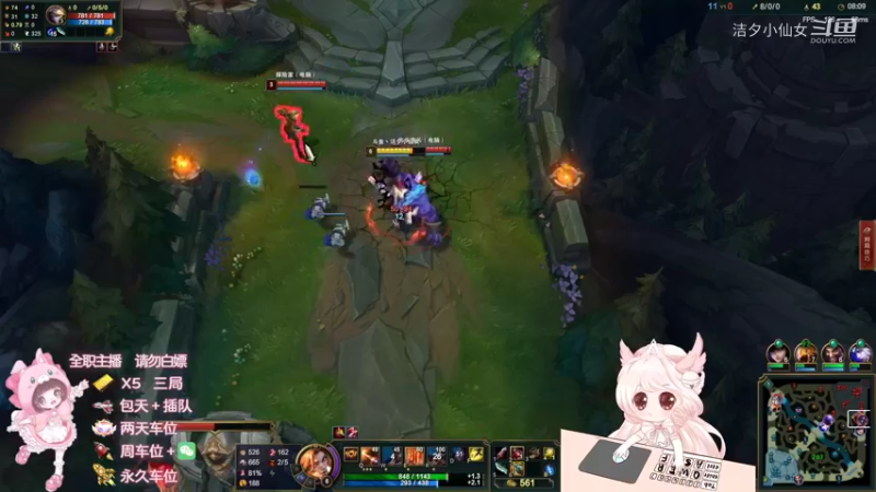 【英雄联盟】洁夕小仙女的精彩时刻 20220623 19点场(1)