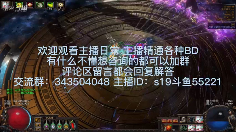 流放之路日常512