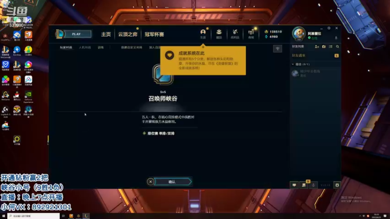 【2022-06-23 19点场】狗康Bfate丶：第一皎月！半肉月神打野1V5教学！