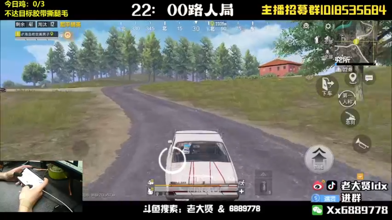 【2022-06-22 21点场】老大贤：王牌1v4：带你看遍海岛上的小姐姐