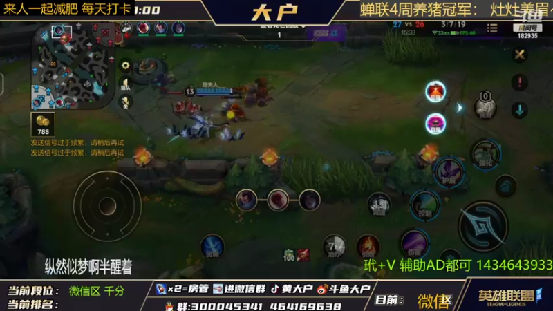 【2022-06-21 16点场】大户呀：还是软辅好玩 嘿嘿嘿！