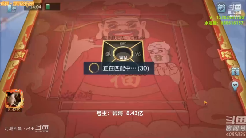 4暗刻双双同刻喜提7000