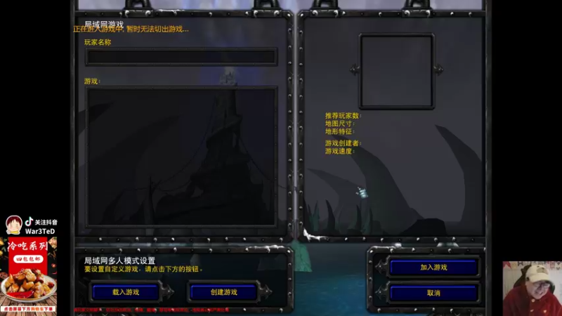 【TED出品】天梯非主流开心游1840 Moon对Sky