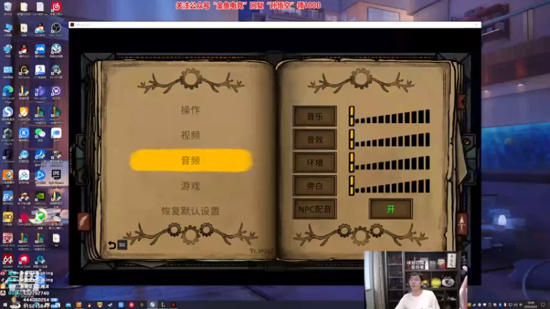 【2022-06-23 18点场】孙悟空丨兰林汉：孙悟空：新版本，我无敌了