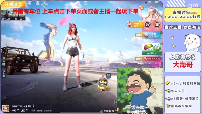 【2022-06-19 18点场】是星陨阿：战神新主播带粉快乐上分哦