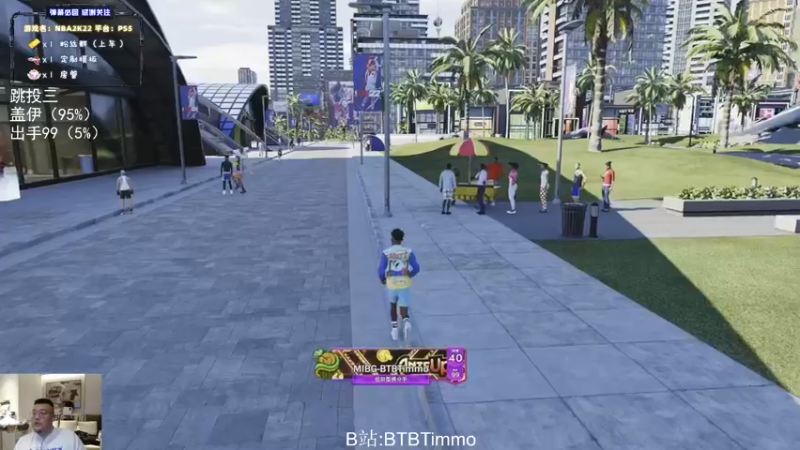 【2022-06-22 22点场】BTBTimmo：【Timmo】九点菲律宾联赛