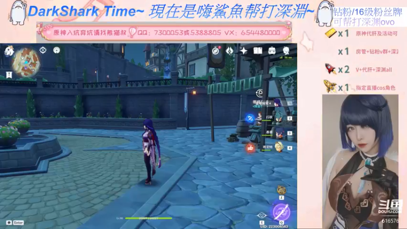 【2022-06-23 15点场】六喵喵喵丶：【萌新办卡看号】今天双倍亲密度~