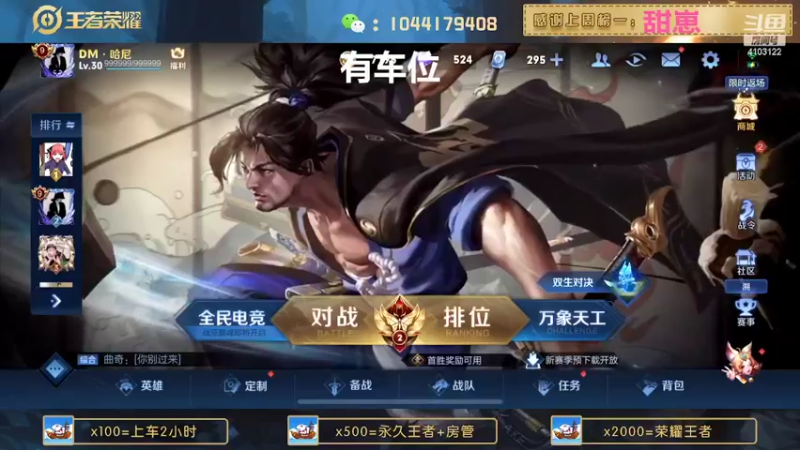 【2022-06-20 17点场】JM吉米：国服野带粉连胜上分。