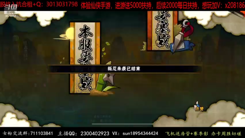 【2022-06-18 20点场】褪色帆布鞋：布鞋：巅峰超影来来来