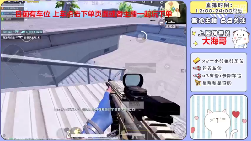 【2022-06-18 23点场】是星陨阿：战神新主播带粉快乐上分哦