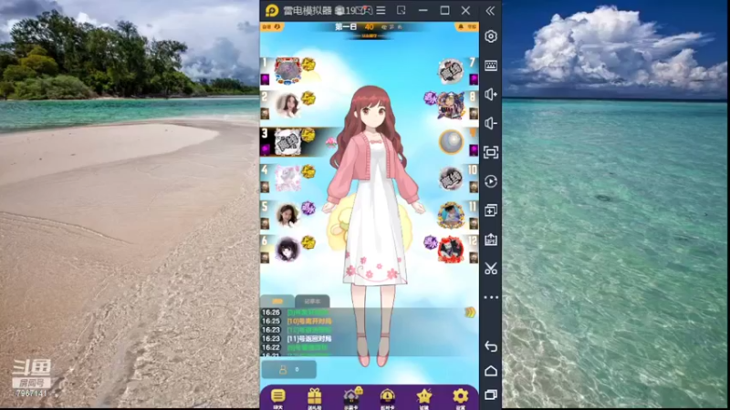 【2022-06-22 16点场】向南不难阿：#天天狼人#HappY