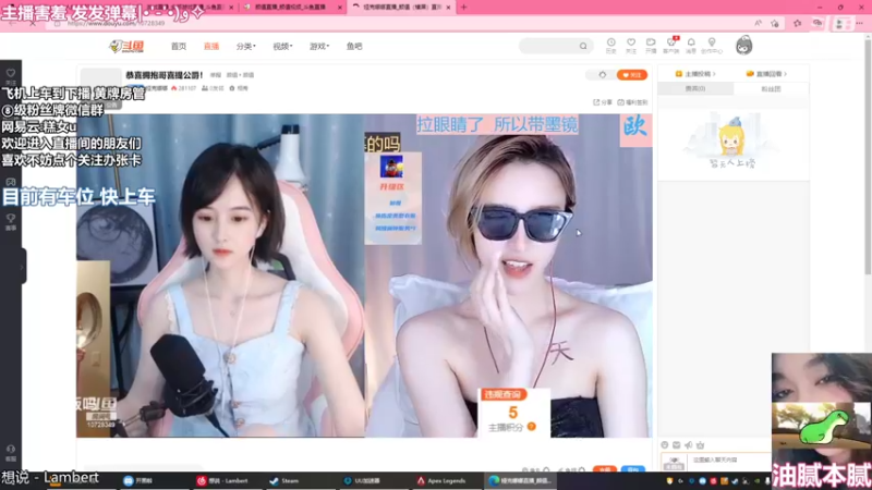 【2022-06-22 22点场】爆炸蛋糕：欢迎光临马糕直播间