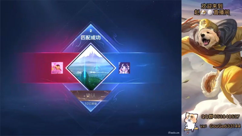 【2022-06-23 19点场】荣耀英雄宋人头：日常给号刷金币