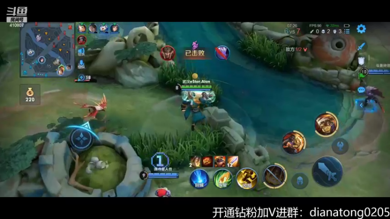 【2022-06-23 11点场】eStarProAlan：Alan：无敌五排车！